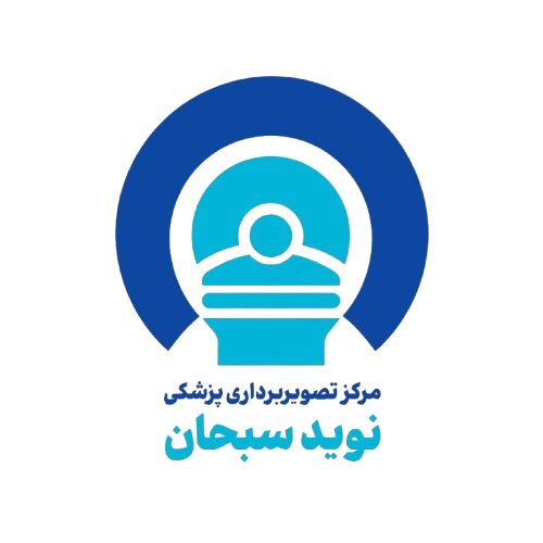 مرکز تصویربرداری نوید سبحان لوگو